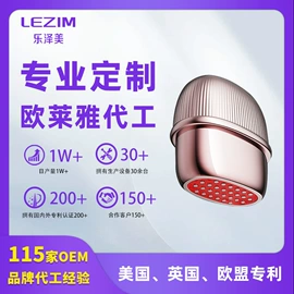 头皮上药器;电子美容仪;美眼仪