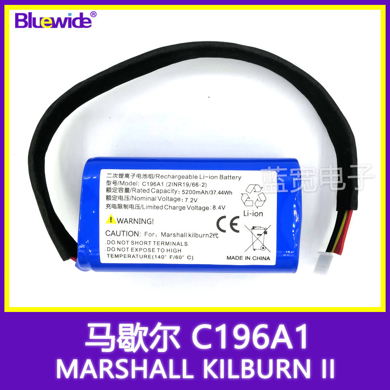 Suitable for Marshall Kilburn Ii Battery C196A1 Bluetooth Speaker Battery Pack 7.2V High Capacity