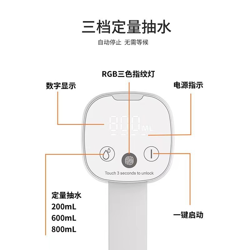 自動折りたたみウォーターディスペンサー家庭用ボトル入りウォーターポンプ指紋チャイルドロック電動小型ミネラルウォーター吸引機|undefined