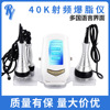 Explosive money Language Triple Explo Slimming Shaping Desktop Cavitation Machine Into instrument RF RF Beauty Equipment