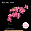 Butterfly cherry blossom dark pink