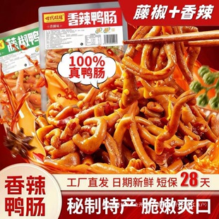 �������c�_����ʳ�����Lζ�خa�ٽ��uζ����uζʳƷ���e��ʳС��
