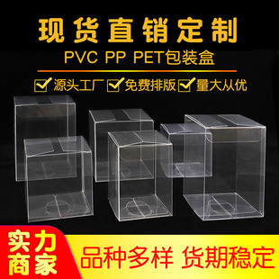 pvc͸�����b��pp�����ۺ�  �ɶ���ɫ���b���Ϻ���ʳƷ���b�ۺ�