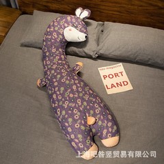 取り外して洗える長いかわいい花柄の布製枕、女の子が寝るためのベッドの脚クッション、ウサギの睡眠bjs
