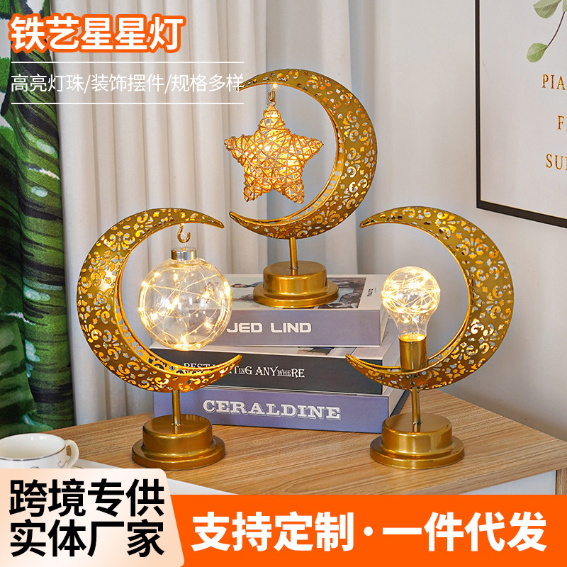 Cross-Border Led Iron Star Lamp Round Ball Lamp Star and Moon Lamp Holiday Decorative Lamp Room Layout Candlestick Shape Lamp