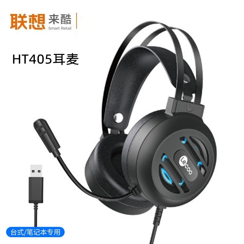 Lecoo Lecoo Esports 7.1usb гарнитура проводная игровая светящаяся портативная компьютерная универсальная гарнитура с креплением на голову