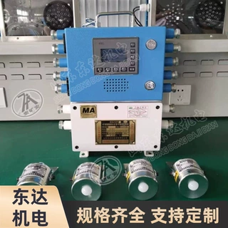 东达机电KXB127矿用电子围栏人员接近防护系统 声光报警智能停机