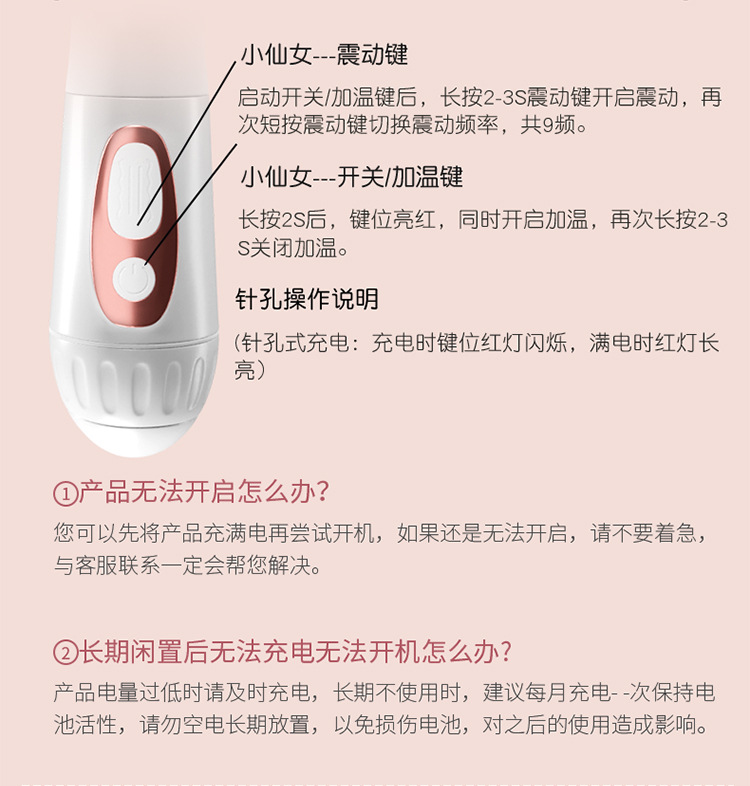 Jiuai Female Vibrator Automatic Thrusting Gun Machine Silicone AV Stick — detail image 22