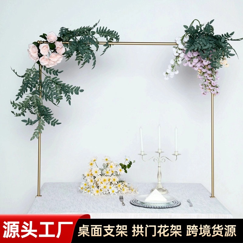 Mesa de boda transfronteriza arco dorado soporte de decoración de fiesta de cumpleaños estante de flores de decoración de mesa de banquete de boda postes de mesa
