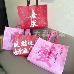 覆膜無紡布手提袋子新款洋氣服裝店logo男女童裝店鞋袋購物袋包裝
