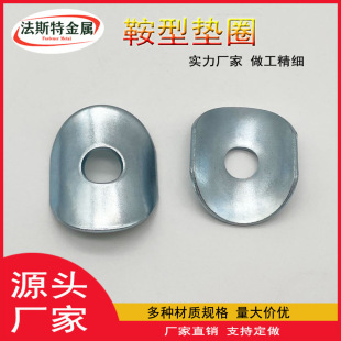 廠家定做波形彈性墊片碳鋼鍍鋅波紋介子華司沖壓鎖緊防滑鞍形墊圈
