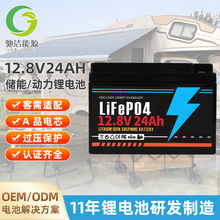 ̫��܃����늳�12V24Ah���L�m����܇12.8V����늳�؛܇�v܇늳�