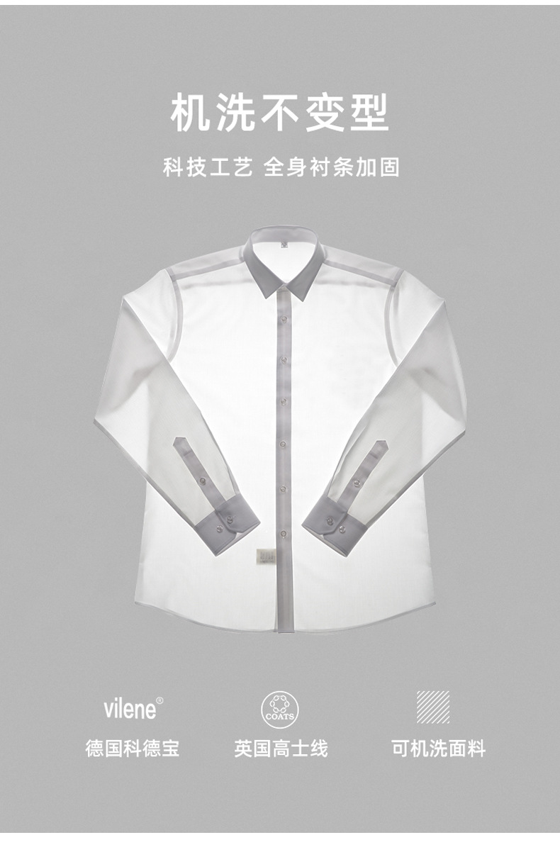 男款80支双股竹纤维衬衫_05.jpg