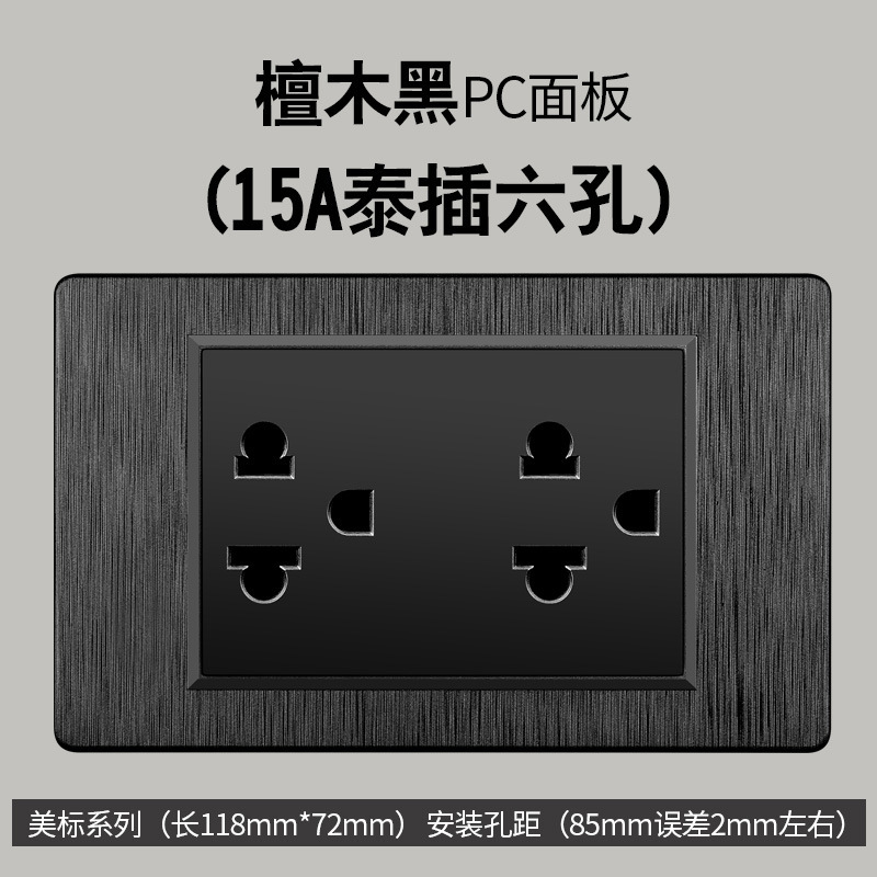 Taiwán estilo americano dibujado negro 15A conmutador enchufe 110 - 250V enchufe de pared Vietnam Panel de comercio exterior lote image 7