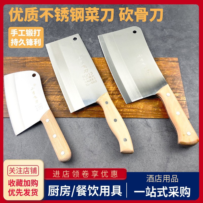 스테인레스 스틸 주방 칼 상업용 요리사 도마 뼈 도마 칼 가정용 여성용 도마 돼지 고기 조각 손 단조 날카로운 칼