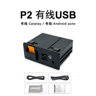 Suitable for Mazda Carplay adapter, carplay, Android auto wired/wireless connection (Simsiz CarPlay və Android Auto) - wired-without-fast-charging