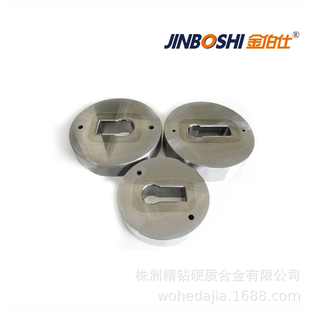 异型钨钢模具制造 L型凹型镶嵌硬质合金模具 冲压成型非标模具