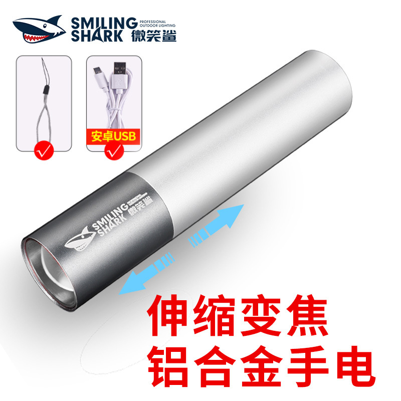 웃는 상어 미니 휴대용 손전등 야외 휴대용 조명 3 조정 가능한 알루미늄 합금 소형 손전등