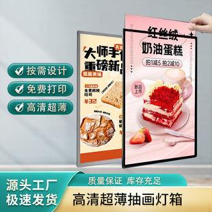 Tempered Glass Led Luminous High-Definition Ultra-Thin Drawing Light Box Hanging Milk Tea Shop Billboard Menu Display Board