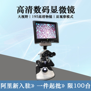 ���唵�aҺ�������@΢�RĿ�R�@ʾ���p�^��ģʽ�z���^�������