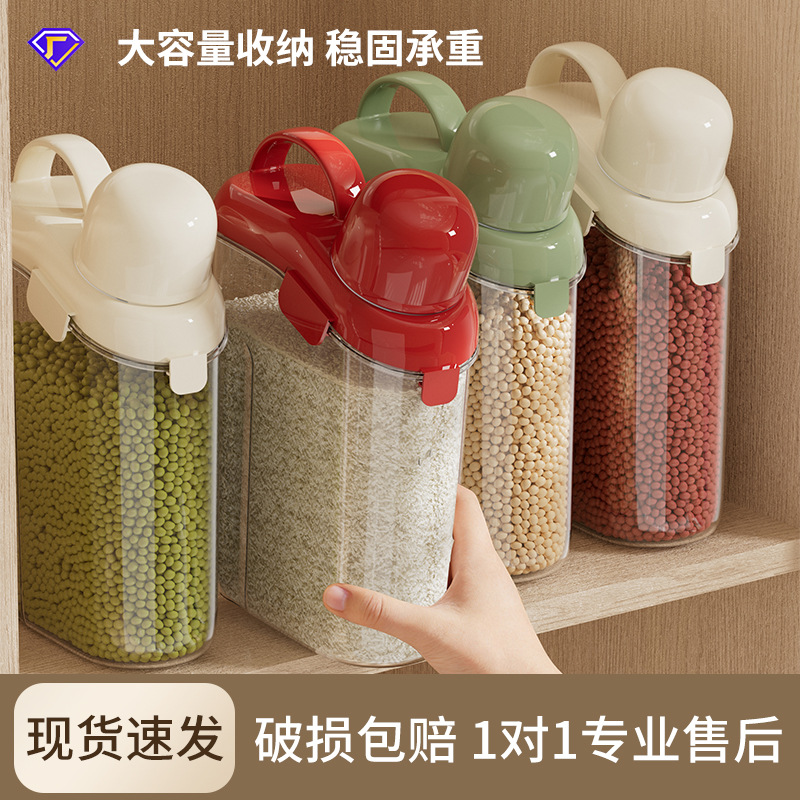 密封罐家用食品级防虫防潮透明装米桶大容量手提式五谷杂粮收纳盒