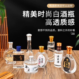 玻璃瓶;玻璃罐;酒水饮料礼品包装