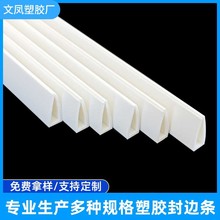 厂家供应pvc塑料条  办公文具用品文件夹条  广告 海报卡条