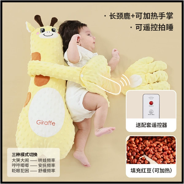 [Smart can be shot] Doudou velvet-giraffe [7A antibacterial hot compress warm abdomen sleeping with both hands]