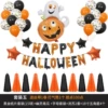 Halloween Package Five
