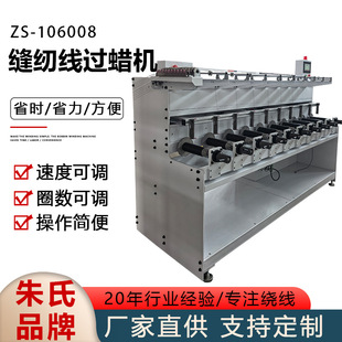 ZS-106008�Ϳp�x���Ԅ���Ϟ�Cе�O�� �p�x���^Ϟ�C �S�ҹ���