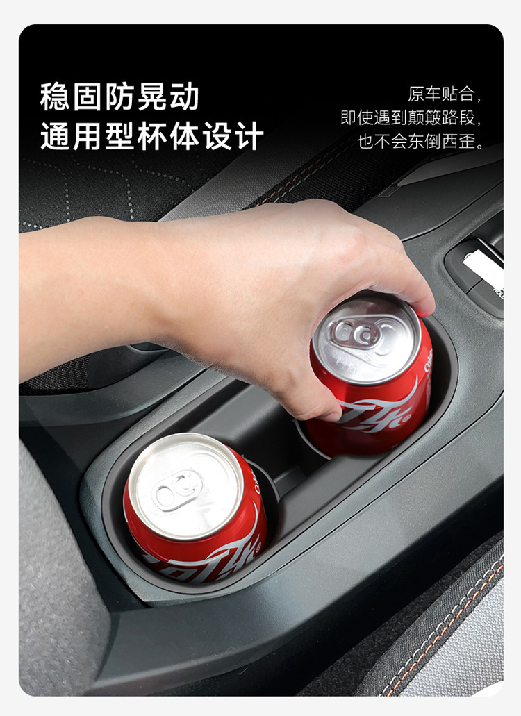 Suitable for 19-24 Ralink Corolla Central Control Cup Seat Cover Asian Lion Lingshang Auto Products Refitting Accessories