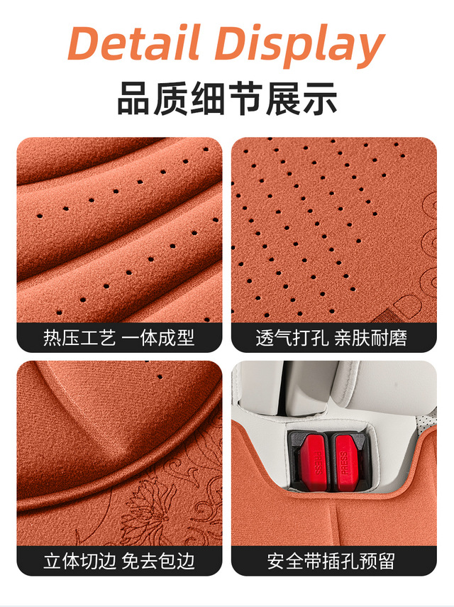 AliExpress Breathable Car Seat Cushion New Single-Piece Ice Silk Car Mat Breathable Car Seat Pad for Car Driving Cross-Border