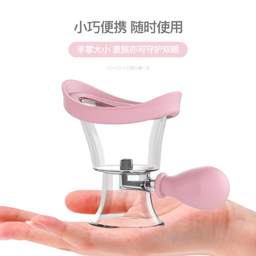 Cross-border eye washing device recommended transparent eye solution flusher relieves eye fatigue and dryness squeeze type silicone eye cup