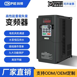 标准变频器;软启动器;稳压电源