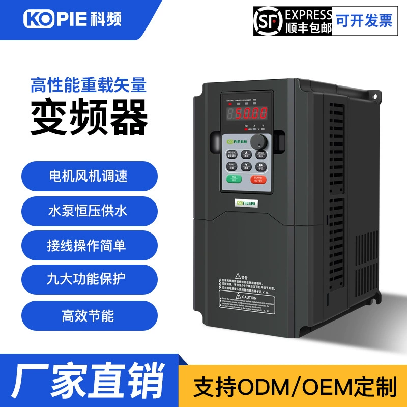 Универсальный преобразователь частоты трехфазный 380В, преобразователь частоты однофазный в трехфазный, регулятор скорости однофазный 220В в трехфазный 380В