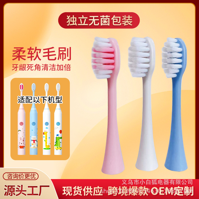Cabezal de cepillo de dientes eléctrico para niños 330, 332, cabezal de cepillo de dientes de cerdas suaves, accesorios para cepillo de dientes, fábrica de cabezales de cepillo de dientes