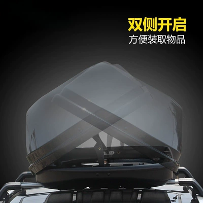 Roof box, rack for Aion, Tenggo, Tiguan