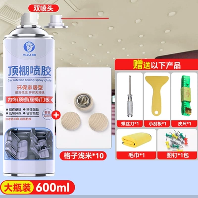 ceiling repair special self-adhesive spray: Cleaning/curing agent - one-bottle-of-repair-nail-belt-tool-10-lattice-light-meters