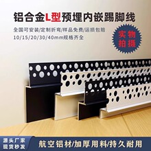 L���A���Ƕ���_���X�Ͻ����ҿ�����N�_��Ƕ��ʽ�[���[��ʽ��Ƕ