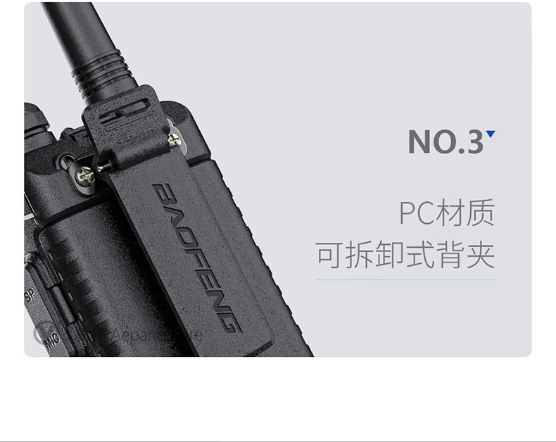 UV-5R详情页02_04.jpg
