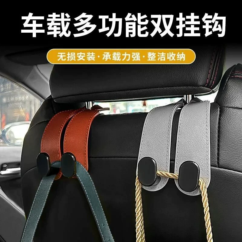 Автомобильный крючок для использования за сиденьем в автомобиле, для подвешивания сумок и держателей для телефонов, автомобильный крючок в ретро-стиле для хранения.