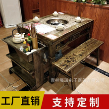 实木大理石火锅桌电磁炉一体商用煤气灶下沉式烤肉桌火锅店桌子