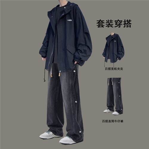 Spring and Autumn Season Hong Kong Style Hooded Work Jacket Set for Men Loose Trendy Outerwear with Jeans, Stylish Two-Piece Set