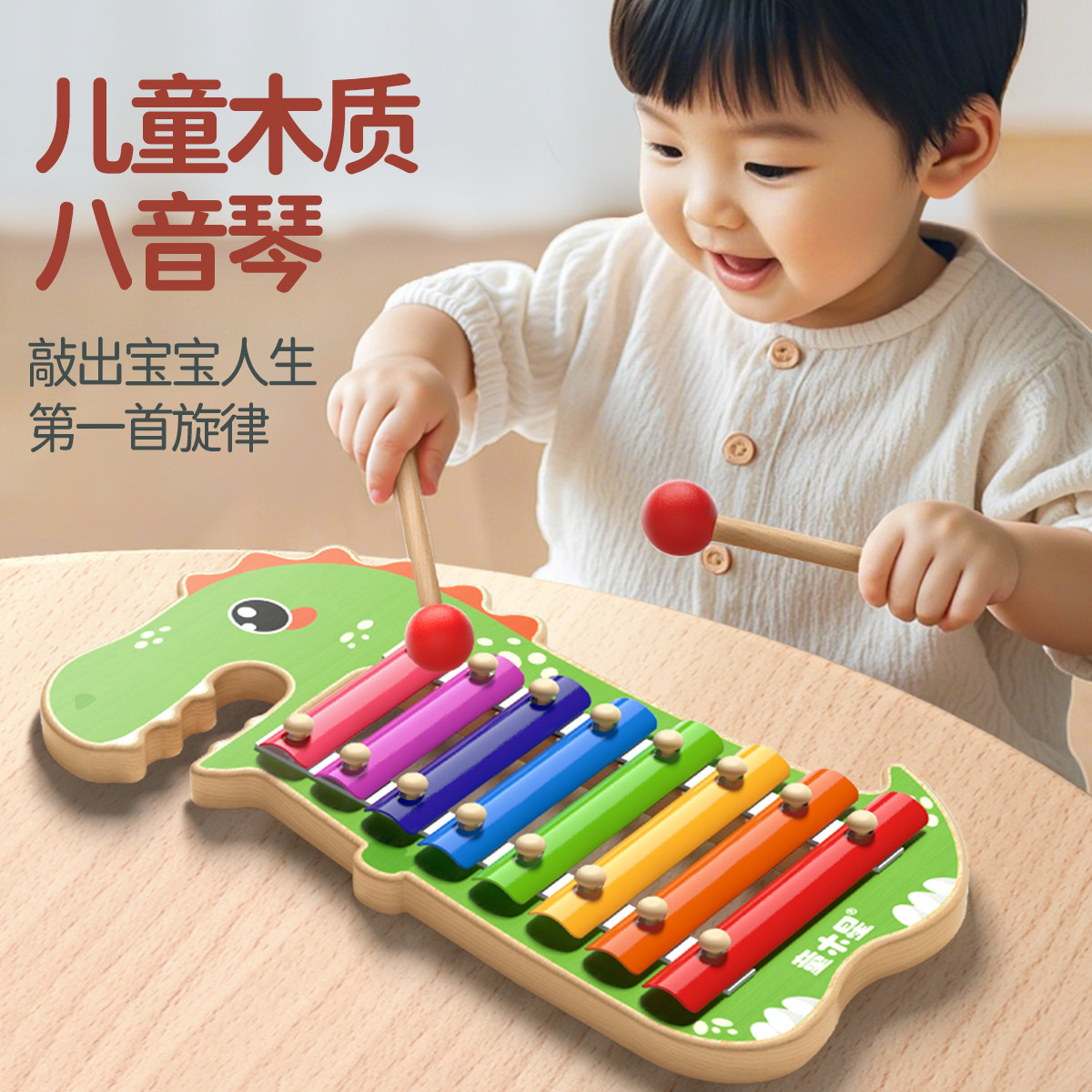 Música para niños, xilófono, instrumentos de percusión para bebés