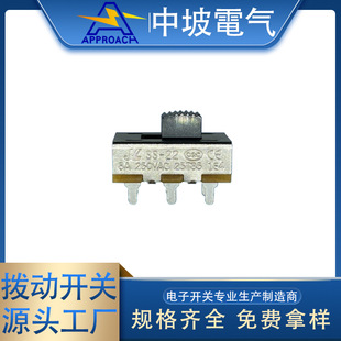 Two-speed high current toggle switch SS22H01 lamps vacuum cleaner mixer small household appliances sliding switch