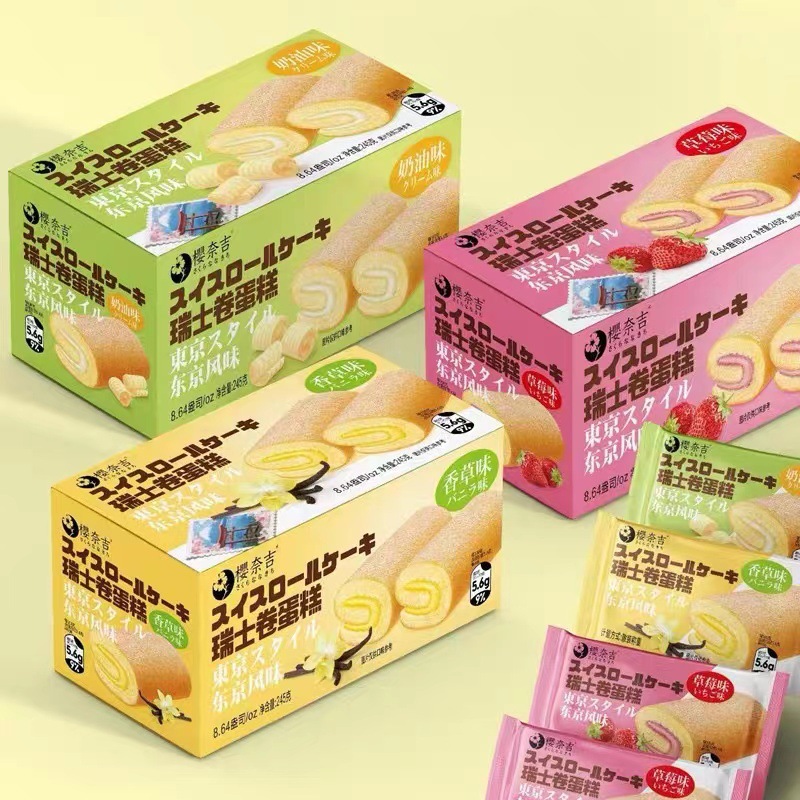超友味瑞士卷蛋糕245g盒裝奶油味香草草莓味夾心麵包早餐糕點零食