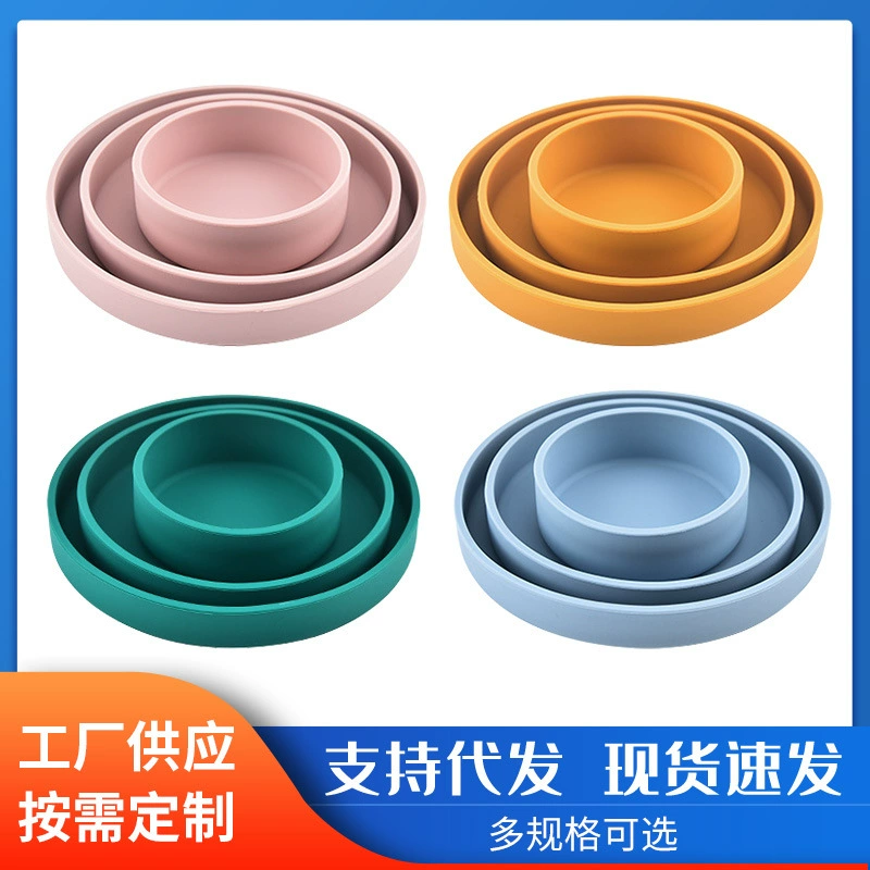 Горячая распродажа! Набор силиконовой детской посуды: тарелка для еды, утолщенная тарелка для закусок и фруктов, можно кипятить.