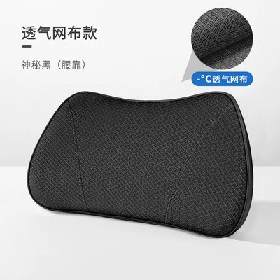 Thin Car Small Lumbar Support | Waist support - mysterious-black-breathable-mesh-lumbar-support-x1-no-specifications