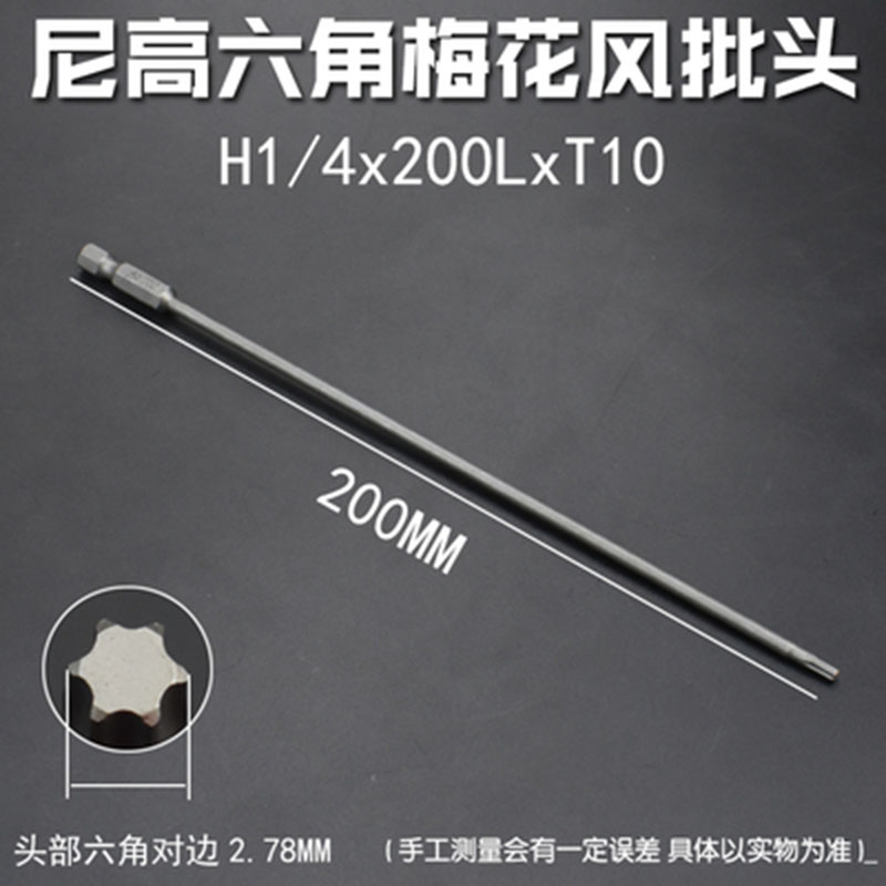 Precisión de grado industrial alargada cabeza de lote de flores de ciruela sólida / con agujero medio hexagonal tipo de tornillo lote magnético fuerte