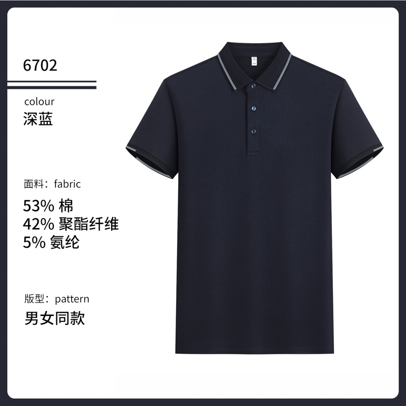 40 algodón poliéster tejido pequeño estiramiento perla polo camiseta antibacteriana 7A antiacaro personalizado ropa de trabajo impresa logotipo